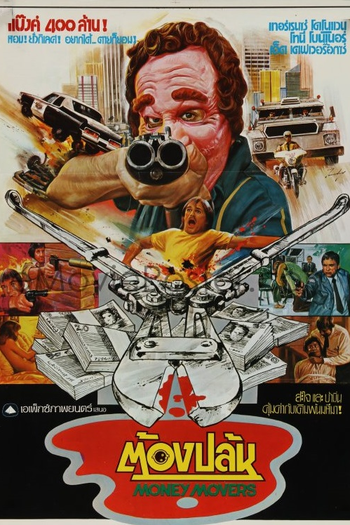  de Filme Money Movers (1978)