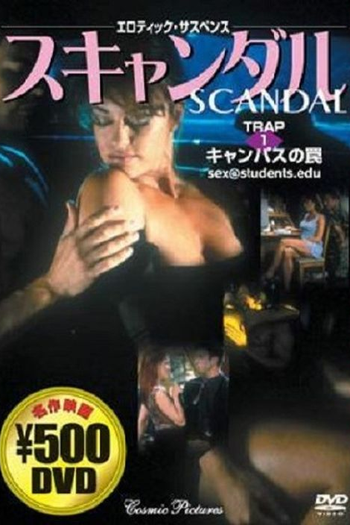 Poster de Filme Universitarias.com (2001)