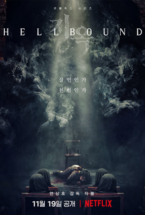Profecia do Inferno (1ª Temporada) - Poster / Capa / Cartaz - Oficial 5