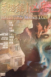 Haunted Mansion - Poster / Capa / Cartaz - Oficial 1