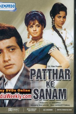 Patthar Ke Sanam (Patthar Ke Sanam)