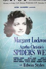 Spider's web (Spider's web)