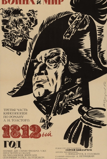 Guerra e Paz - 1812 - Poster / Capa / Cartaz - Oficial 1
