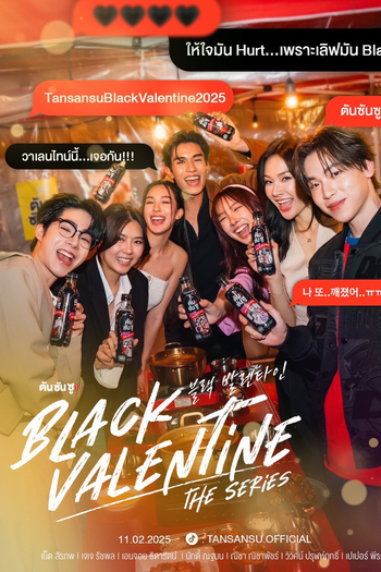 Poster de Série Black Valentine (2025)