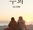 Su Hee