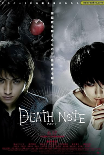 Death Note: O Primeiro Nome - Poster / Capa / Cartaz - Oficial 2