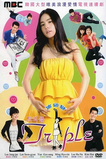  de Série Triple (2009)