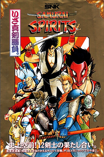  de Filme Samurai Shodown: O Filme (1994)