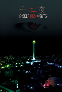 12 Deep Red Nights: Chapter 1 - Poster / Capa / Cartaz - Oficial 1
