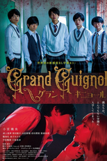 Grand Guignol (グランギニョール)