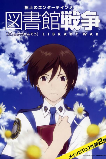  de Série Toshokan Sensou (2008)