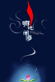Naia Contra o Rei dos Dragões - Poster / Capa / Cartaz - Oficial 6