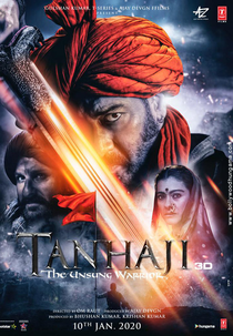 Tanhaji: The Unsung Warrior (Tanhaji: The Unsung Warrior)
