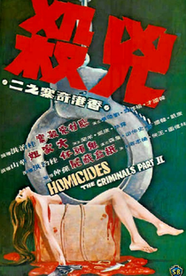 Homicides: The Criminals, Part II - Poster / Capa / Cartaz - Oficial 1