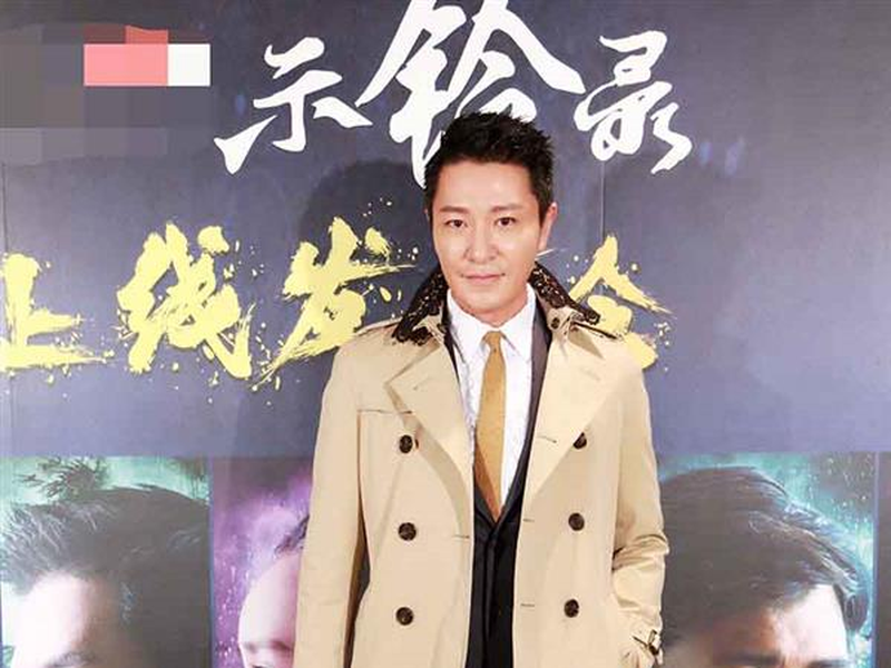 Foto 3 de Wind Chime