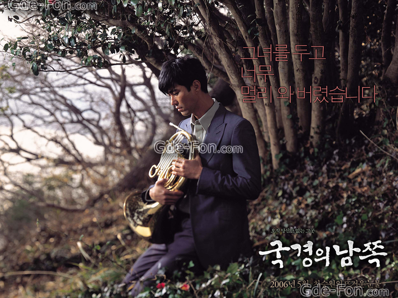 Foto 1 de Over the Border