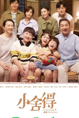 A Love For Dilemma (小舍得)