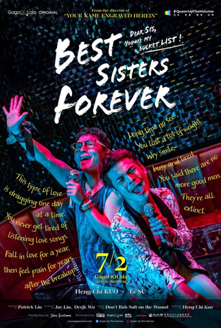 Poster 1 de Curta Best Sisters Forever (2021)