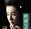 Actress