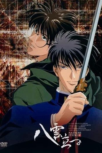  de Filme Yakumo Tatsu (1997)