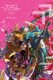Digimon Adventure tri. - Parte 5: Simbiose - Poster / Capa / Cartaz - Oficial 1