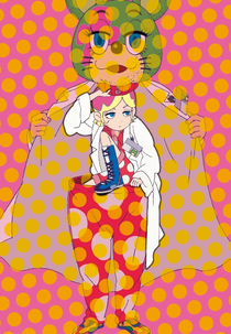 Kuchu Buranko (Kuchu Buranko)