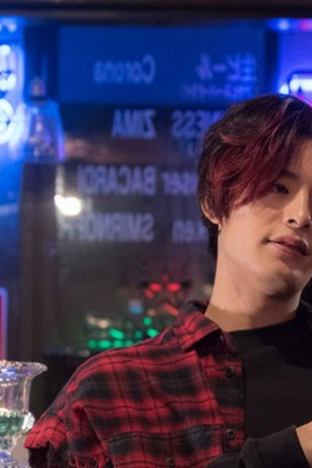 Poster de Episódio 第７話 (2019)