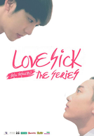 Love Sick: The Series (Rạk wùn wạyrùn s̄æb)