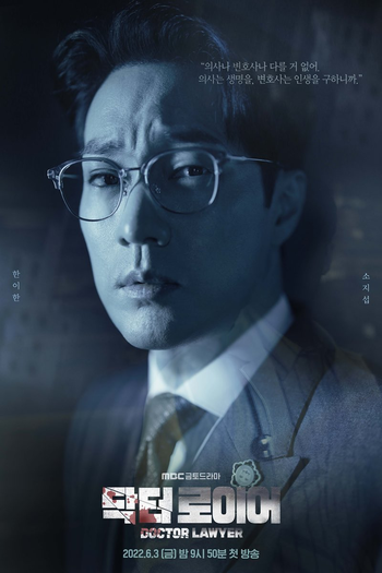  de Série Doutor Advogado (2022)