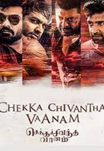 Chekka Chivantha Vaanam (Chekka Chivantha Vaanam)