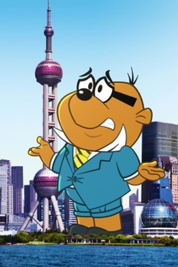 Poster de Episódio Big Penfold (2015)