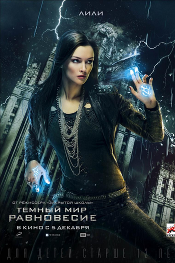  de Série Feitiço Negro 2 (2014)