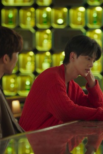 Poster de Episódio 얼룩진 관계 (2023)