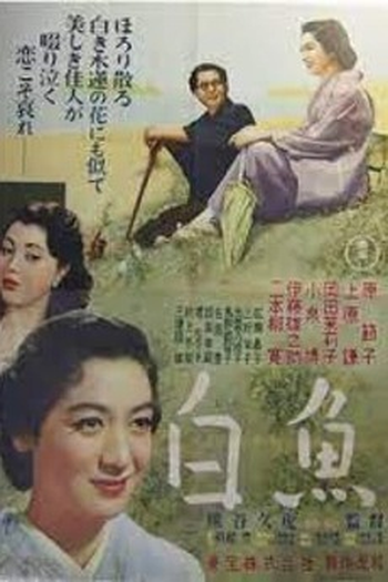 Poster de Filme White Fish (1953)
