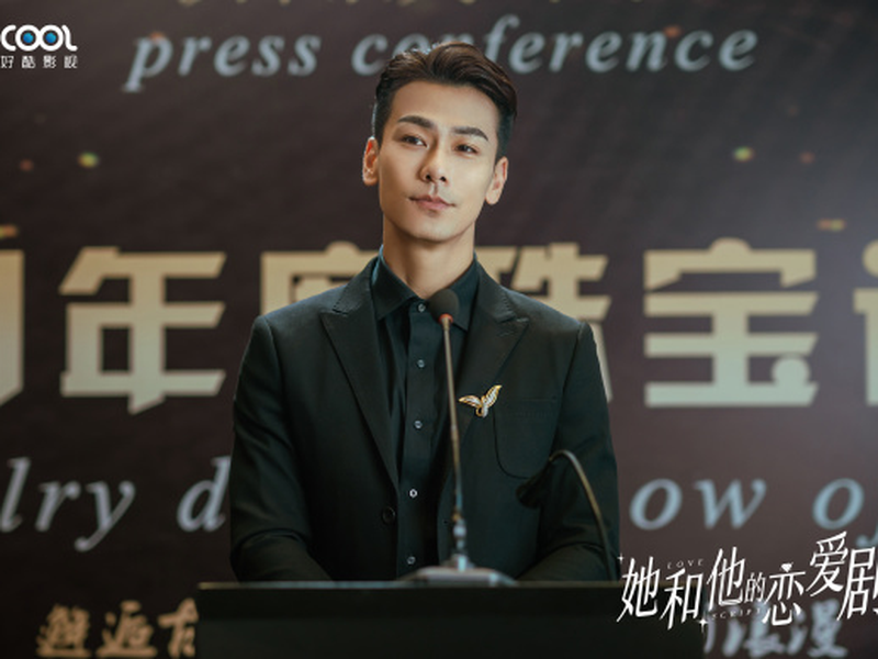 Foto 10 de Love Script