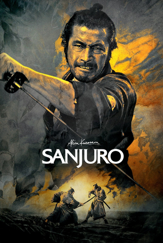 Poster 8 de Filme Sanjuro (1962)