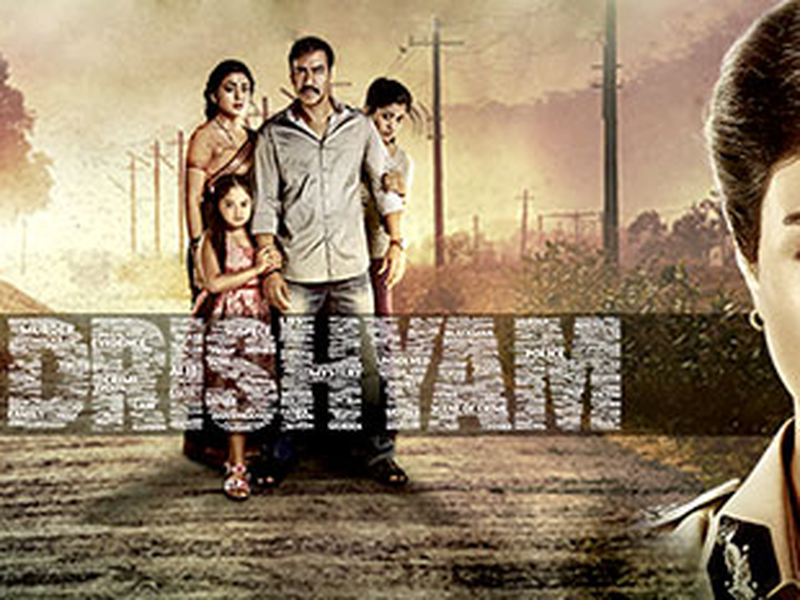 Foto 7 de A Chantagem