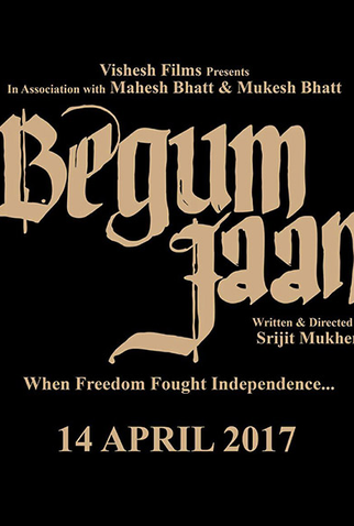 Poster 2 de Filme Begum Jaan (2017)