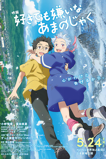  de Filme Minha Querida Oni (2024)