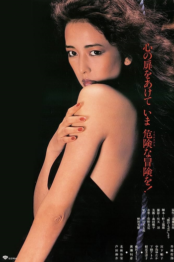  de Filme Call from Darkness (1981)