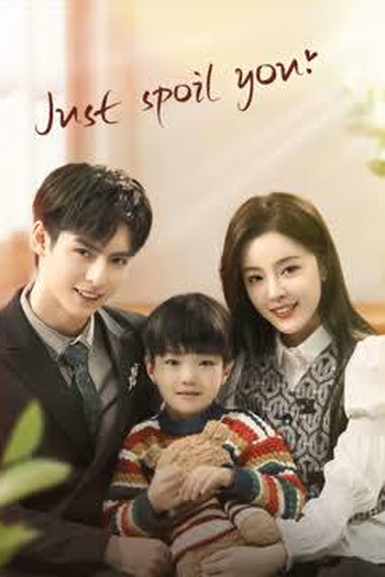  de Série Just spoil you (2023)