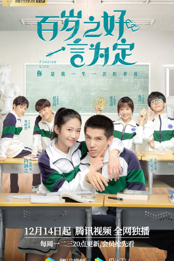  de Série Forever Love (2020)