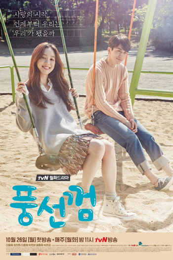  de Série Bubblegum (2015)