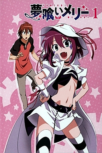  de Série Yumekui Merry (2011)