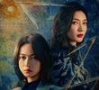 回来的她们