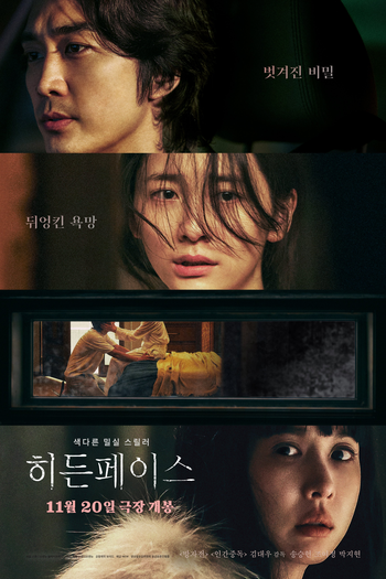  de Filme Hidden Face (2024)