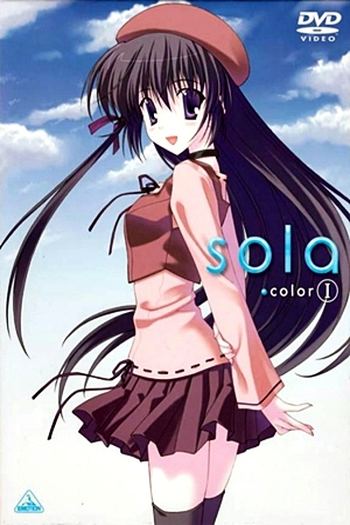  de Série Sola (2007)