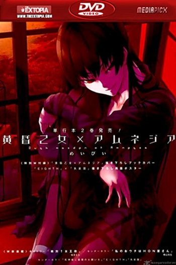  de Série Tasogare Otome x Amnesia (2012)