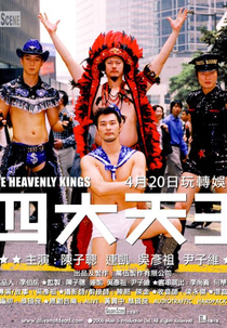 The Heavenly Kings (Sei dai tinwong)