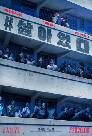 Poster 5 de Filme #Alive (2020)